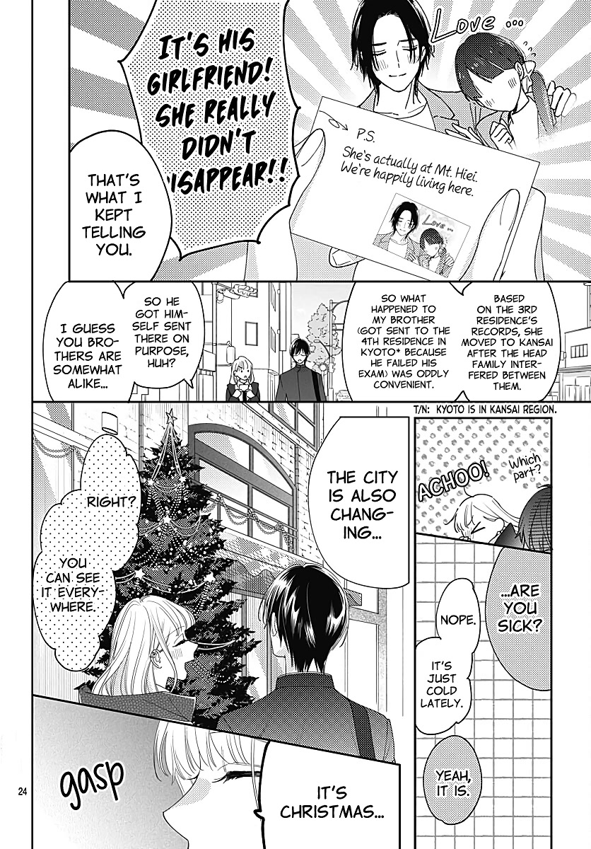 Hayaku Shitai Futari Chapter 36 page 25 - Chapter 36