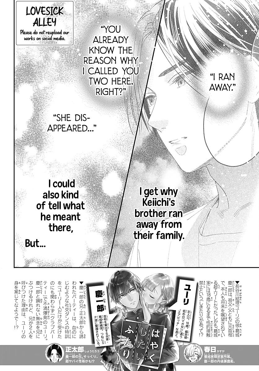 Hayaku Shitai Futari Chapter 36 page 4 - Chapter 36