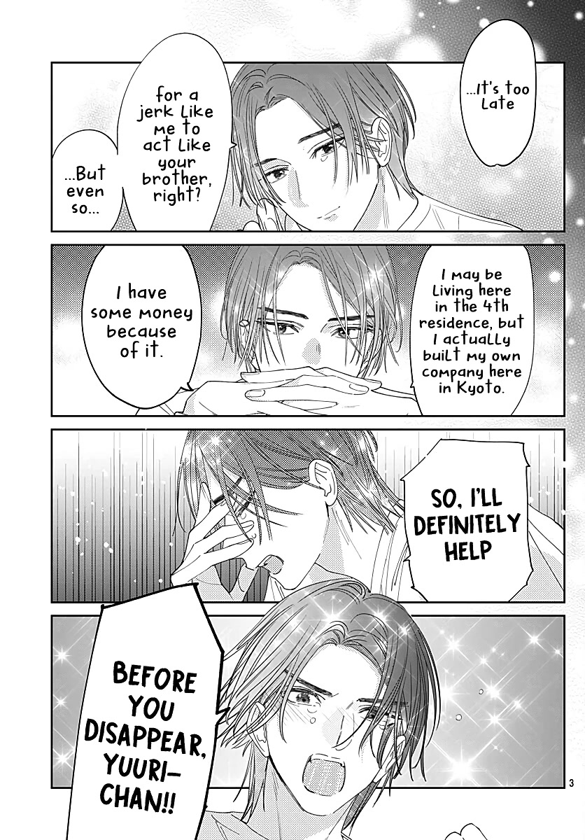 Hayaku Shitai Futari Chapter 36 page 5 - Chapter 36