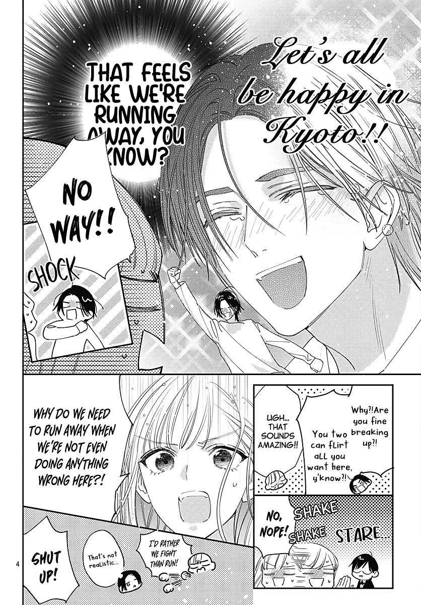 Hayaku Shitai Futari Chapter 36 page 6 - Chapter 36