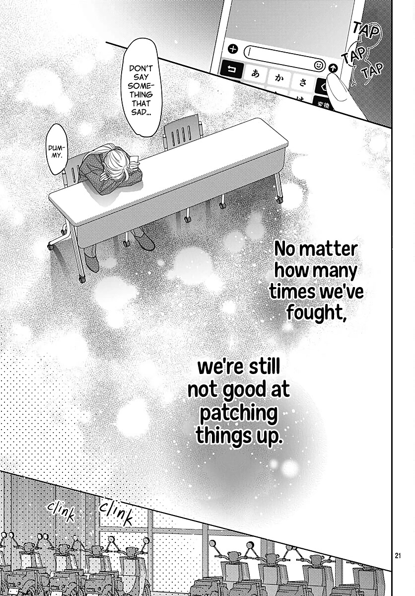 Hayaku Shitai Futari Chapter 37 page 23 - Chapter 37