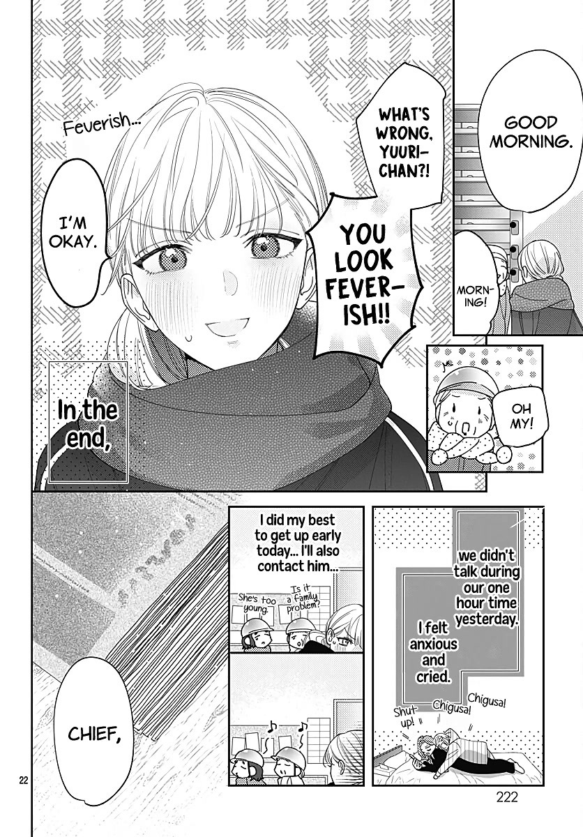 Hayaku Shitai Futari Chapter 37 page 24 - Chapter 37