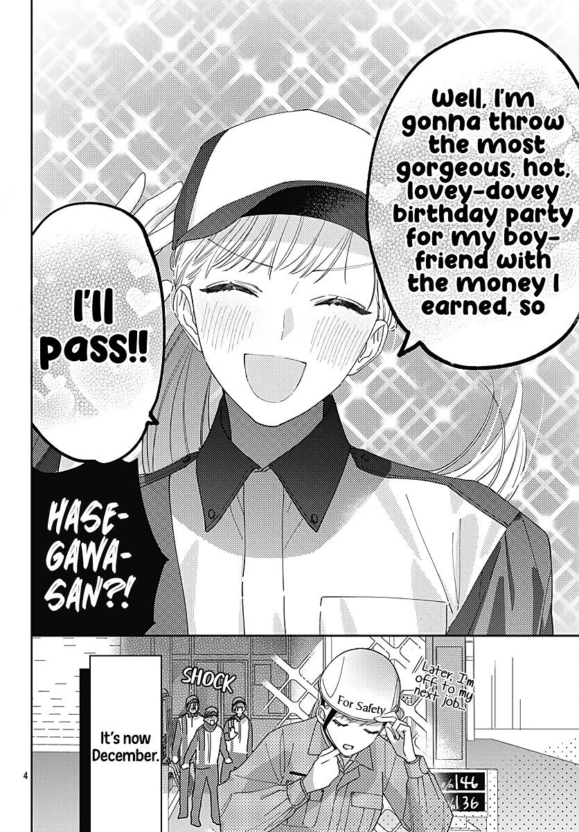 Hayaku Shitai Futari Chapter 37 page 6 - Chapter 37