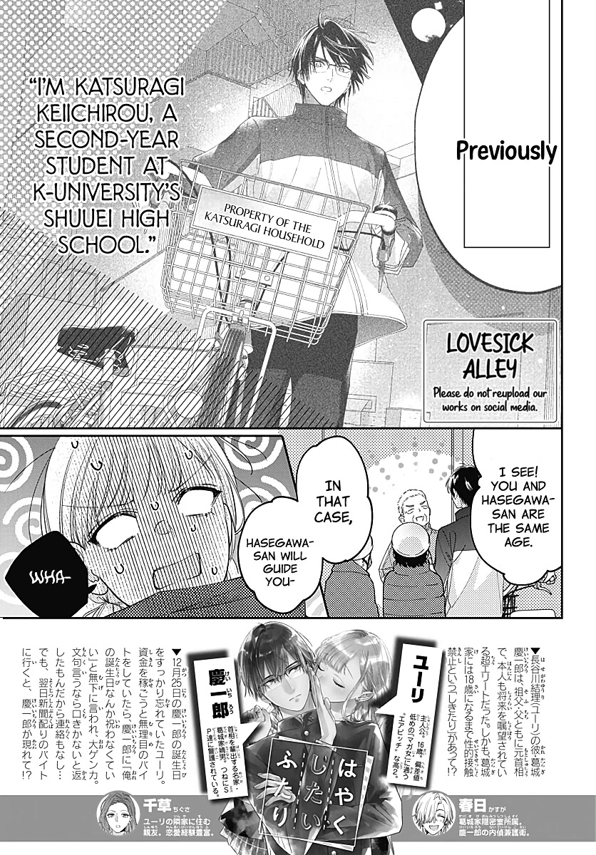 Hayaku Shitai Futari Chapter 38 page 4 - Chapter 38