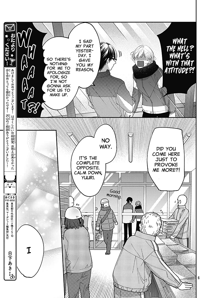 Hayaku Shitai Futari Chapter 38 page 8 - Chapter 38