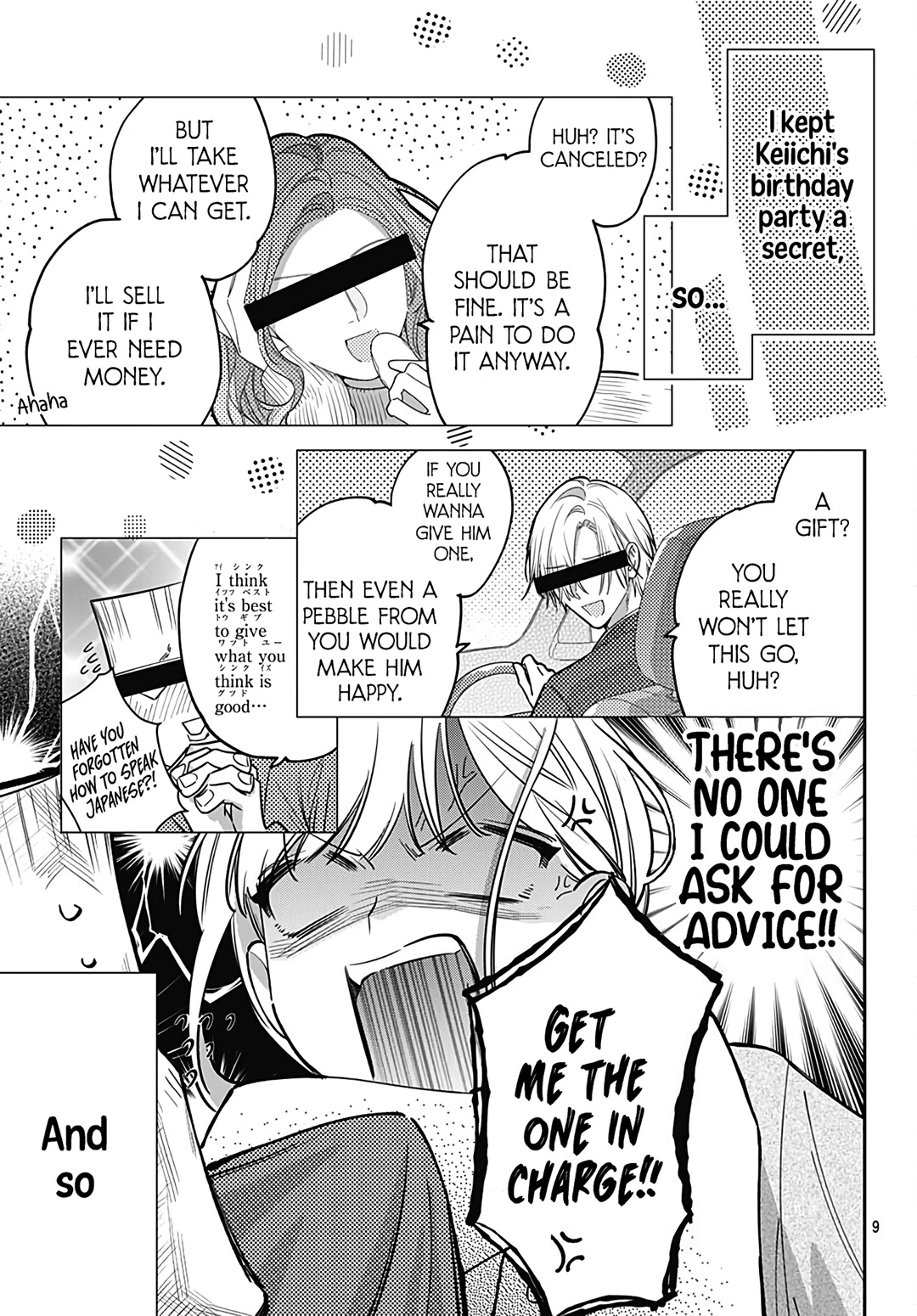 Hayaku Shitai Futari Chapter 39 page 11 - Chapter 39