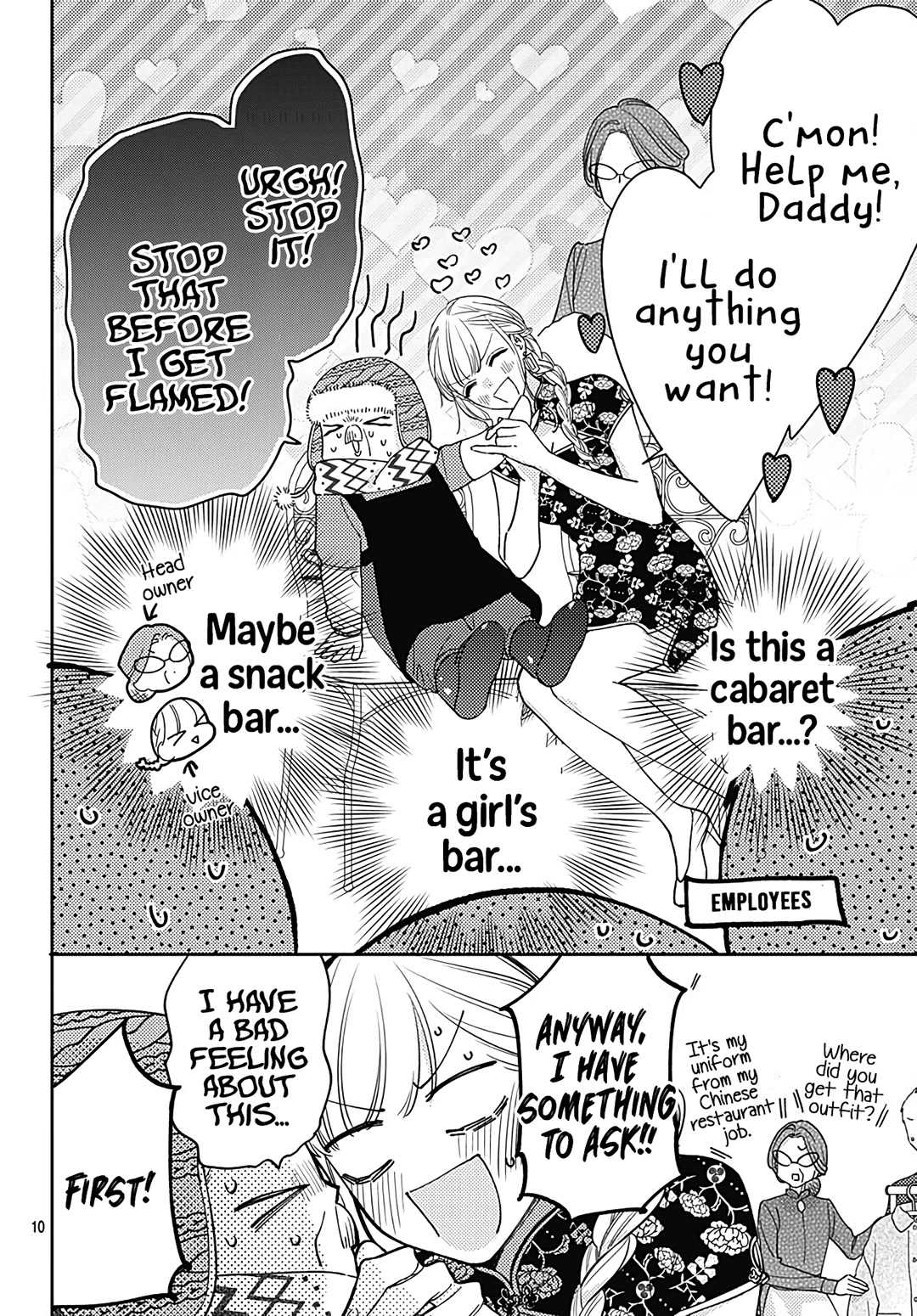 Hayaku Shitai Futari Chapter 39 page 12 - Chapter 39