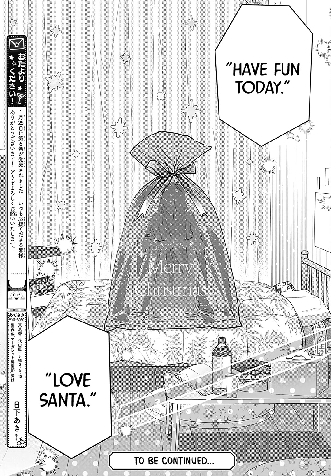 Hayaku Shitai Futari Chapter 39 page 27 - Chapter 39