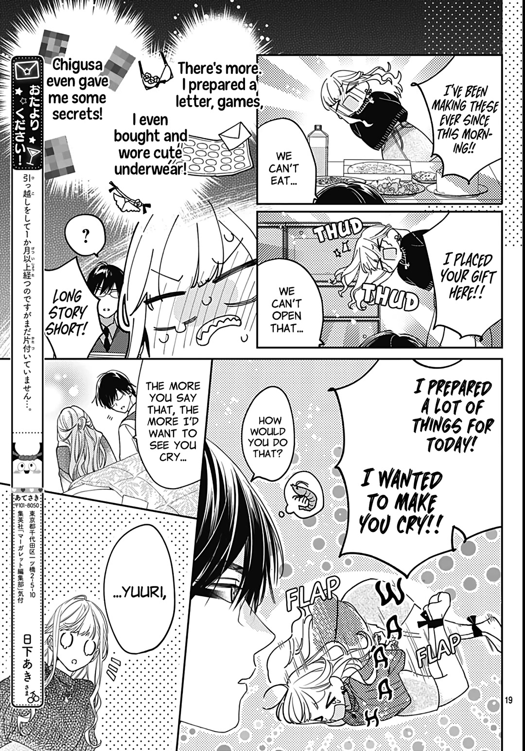Hayaku Shitai Futari Chapter 40 page 21 - Chapter 40