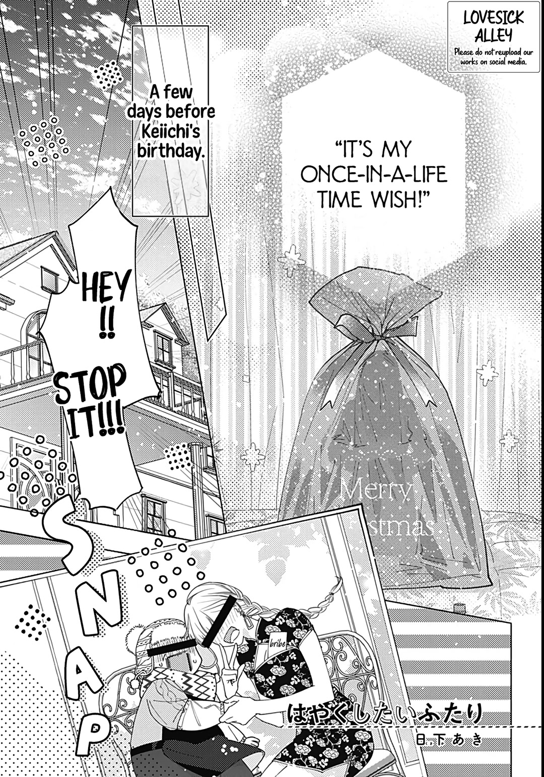 Hayaku Shitai Futari Chapter 40 page 3 - Chapter 40