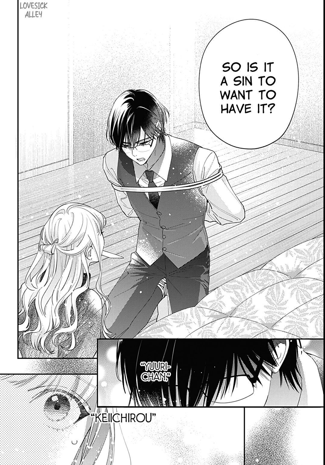 Hayaku Shitai Futari Chapter 41 page 10 - Chapter 41