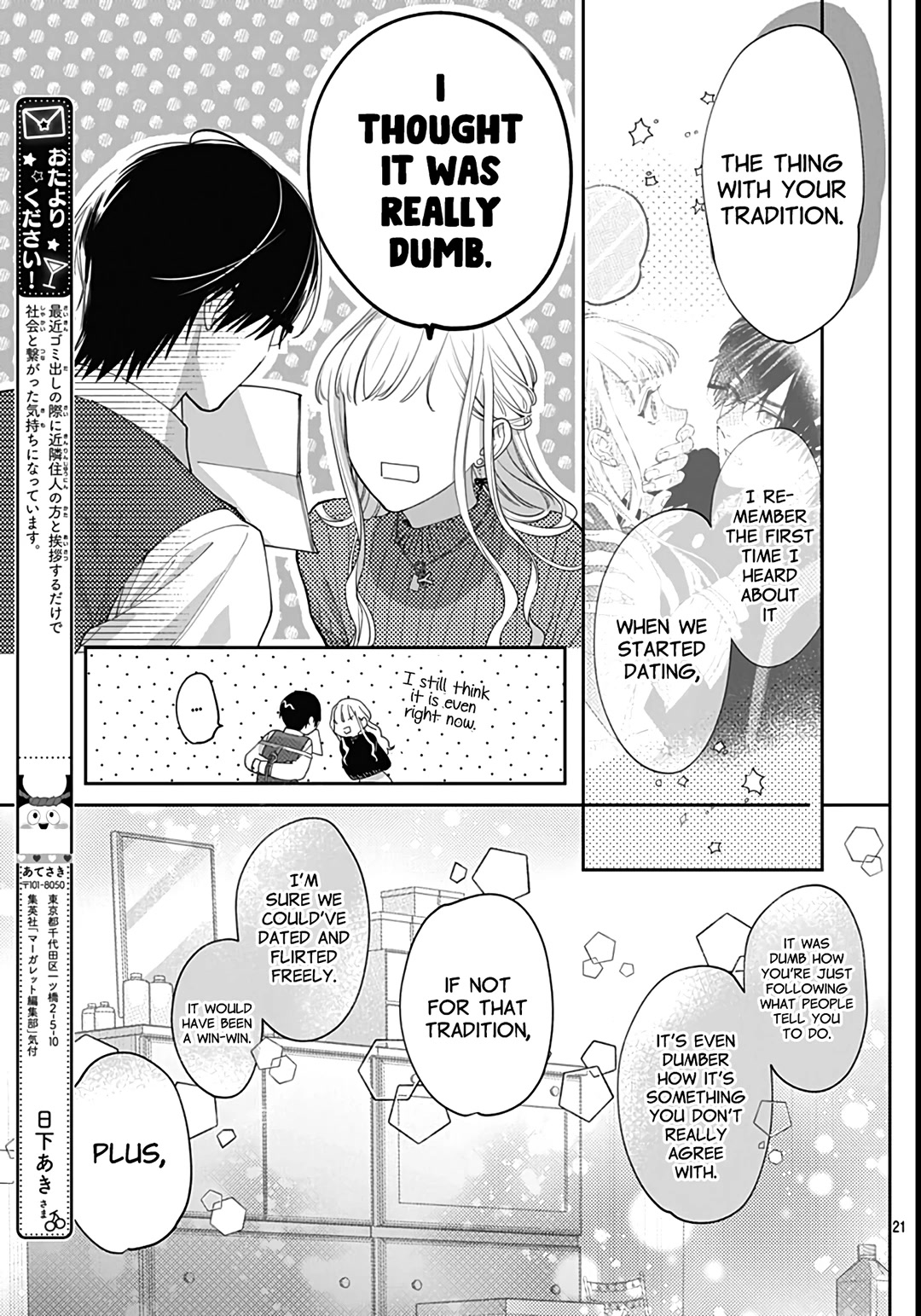 Hayaku Shitai Futari Chapter 41 page 23 - Chapter 41