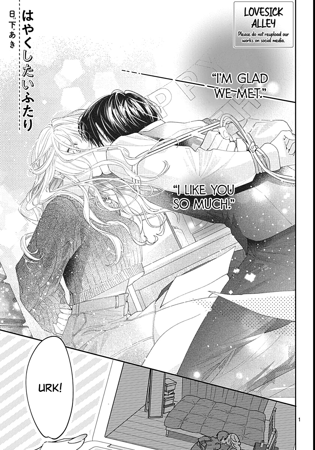Hayaku Shitai Futari Chapter 42 page 3 - Chapter 42
