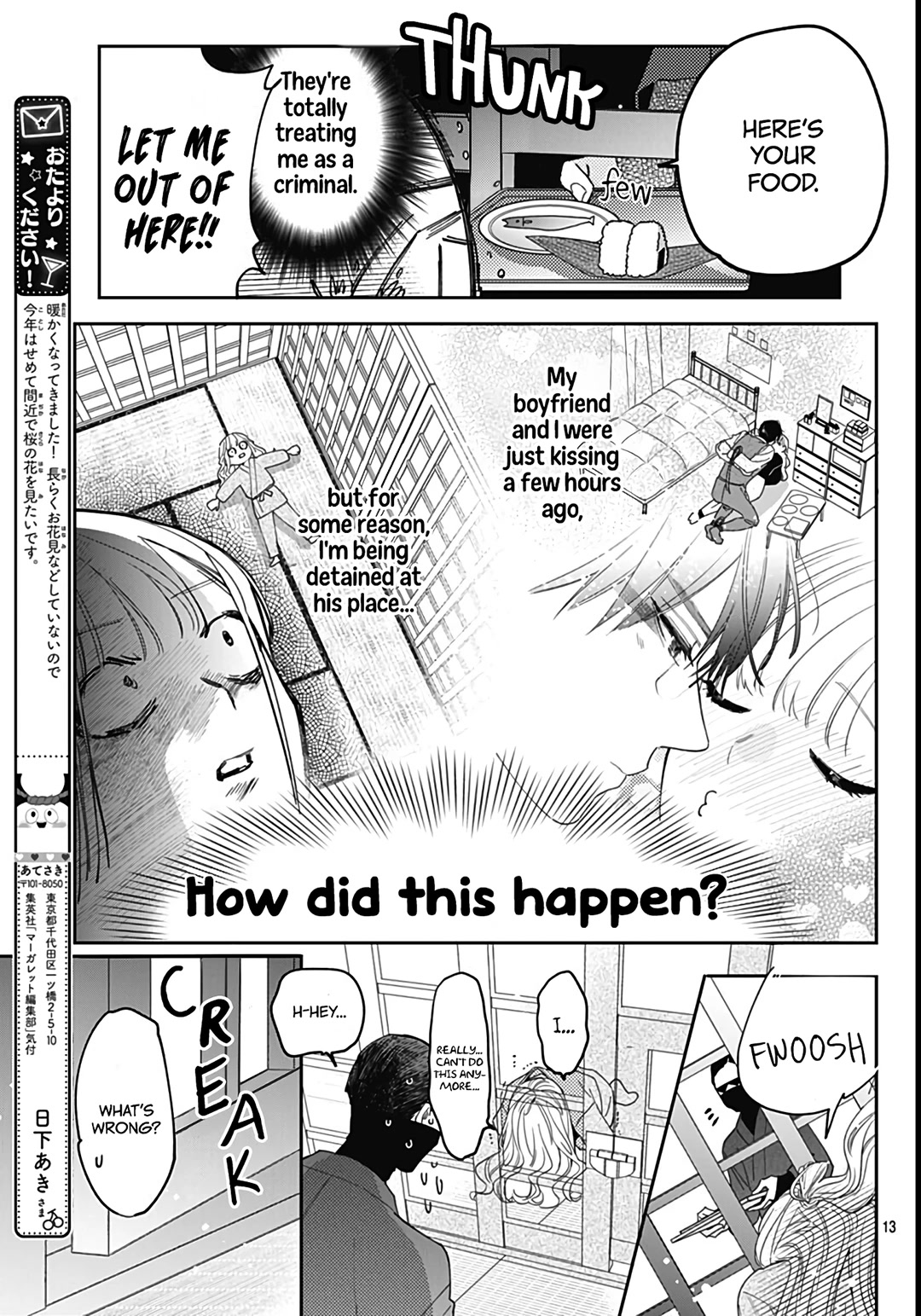 Hayaku Shitai Futari Chapter 43 page 14 - Chapter 43