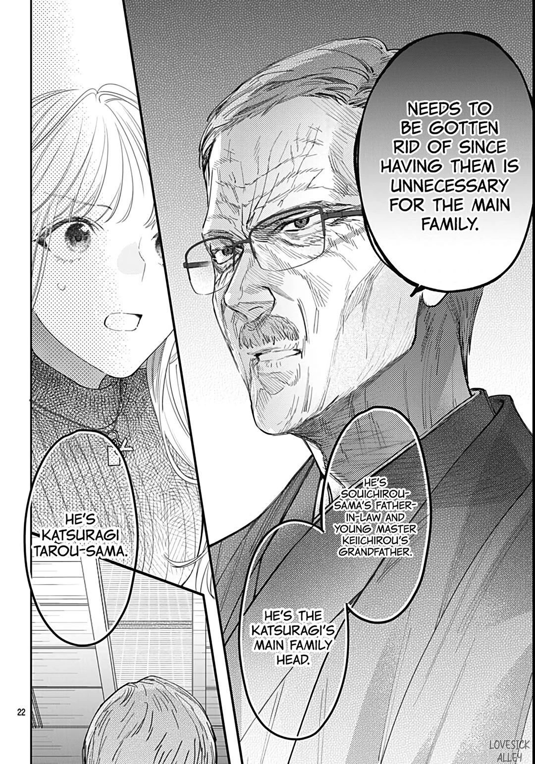 Hayaku Shitai Futari Chapter 43 page 23 - Chapter 43