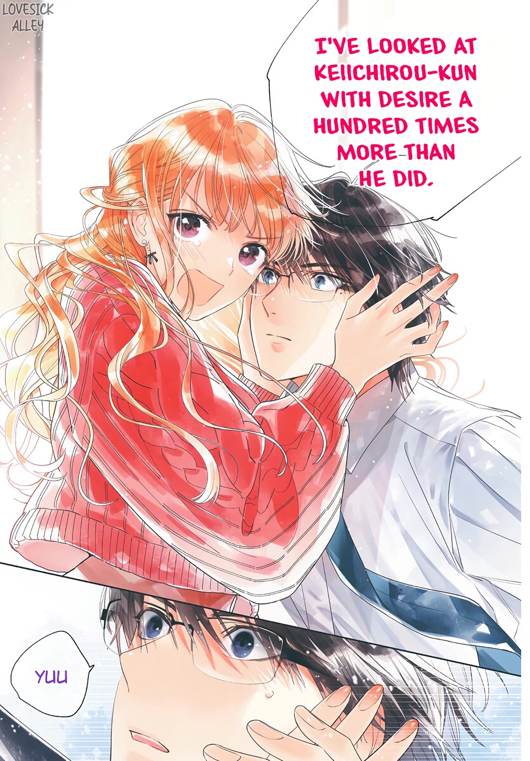 Hayaku Shitai Futari Chapter 44 page 15 - Chapter 44