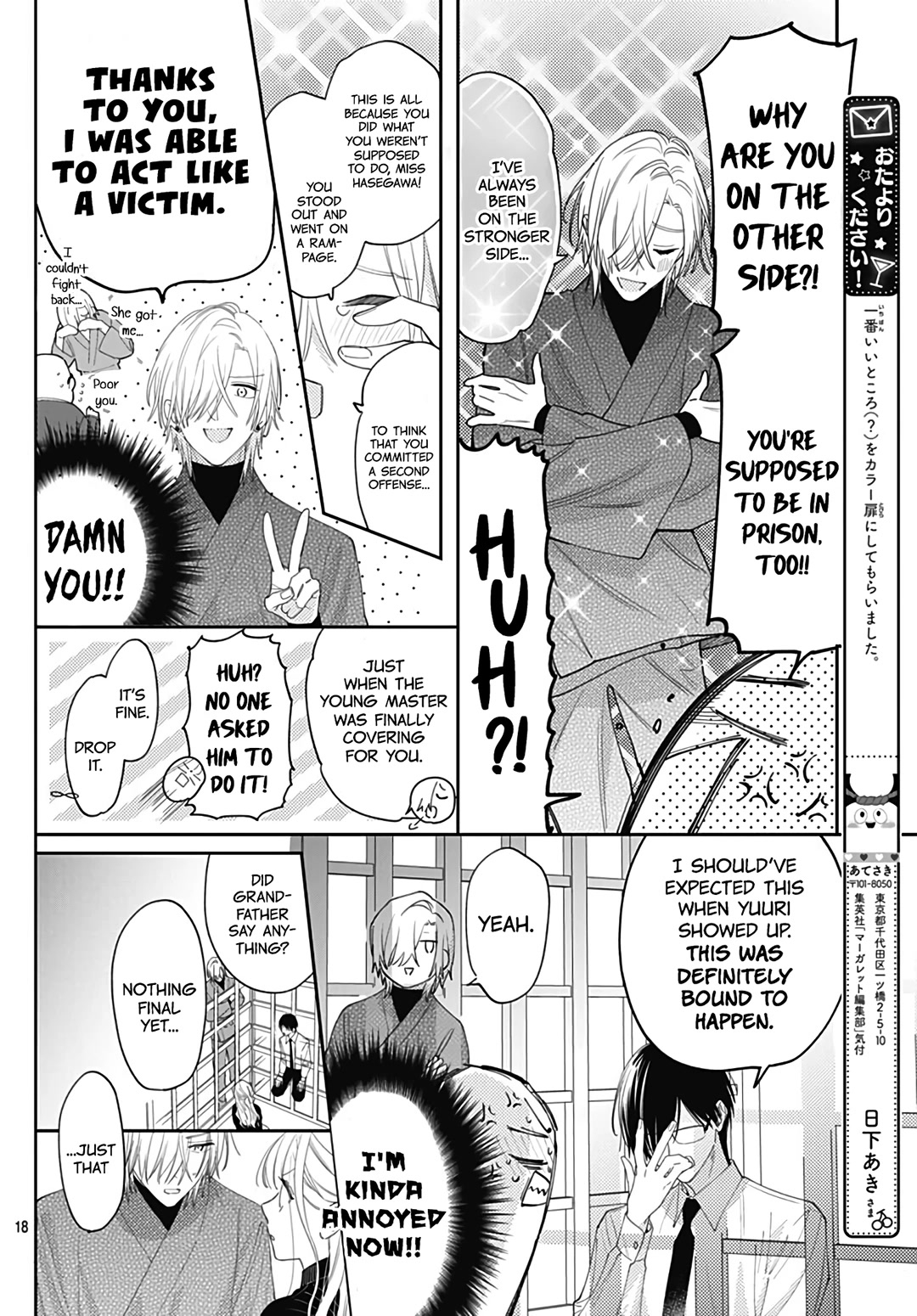 Hayaku Shitai Futari Chapter 44 page 20 - Chapter 44