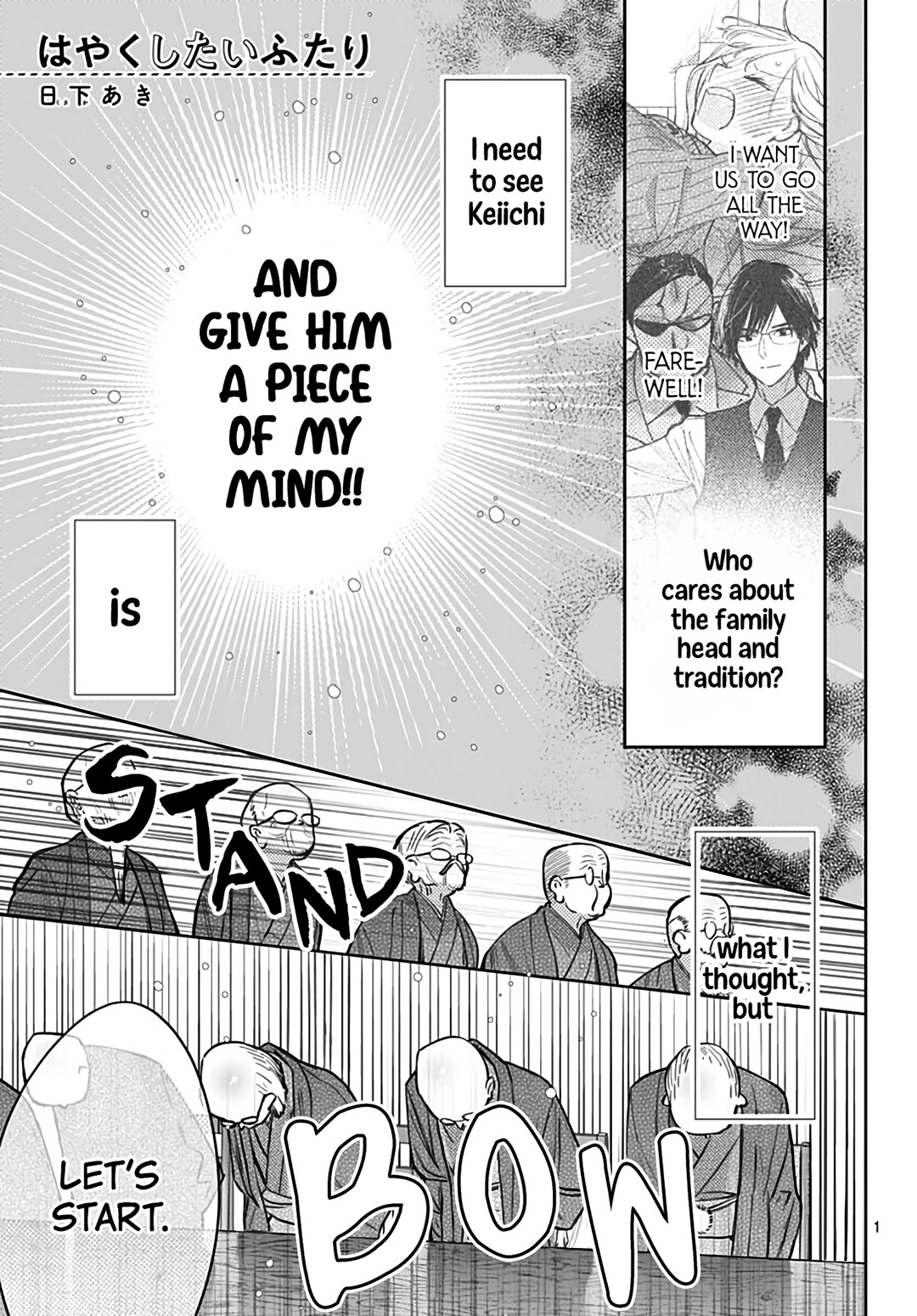 Hayaku Shitai Futari Chapter 44 page 3 - Chapter 44