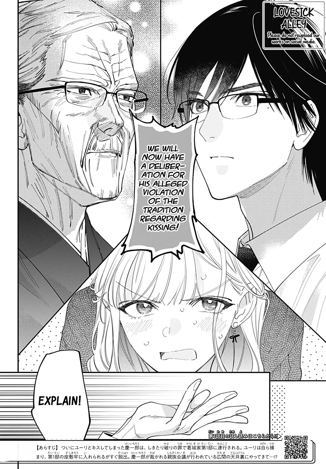 Hayaku Shitai Futari Chapter 44 page 4 - Chapter 44