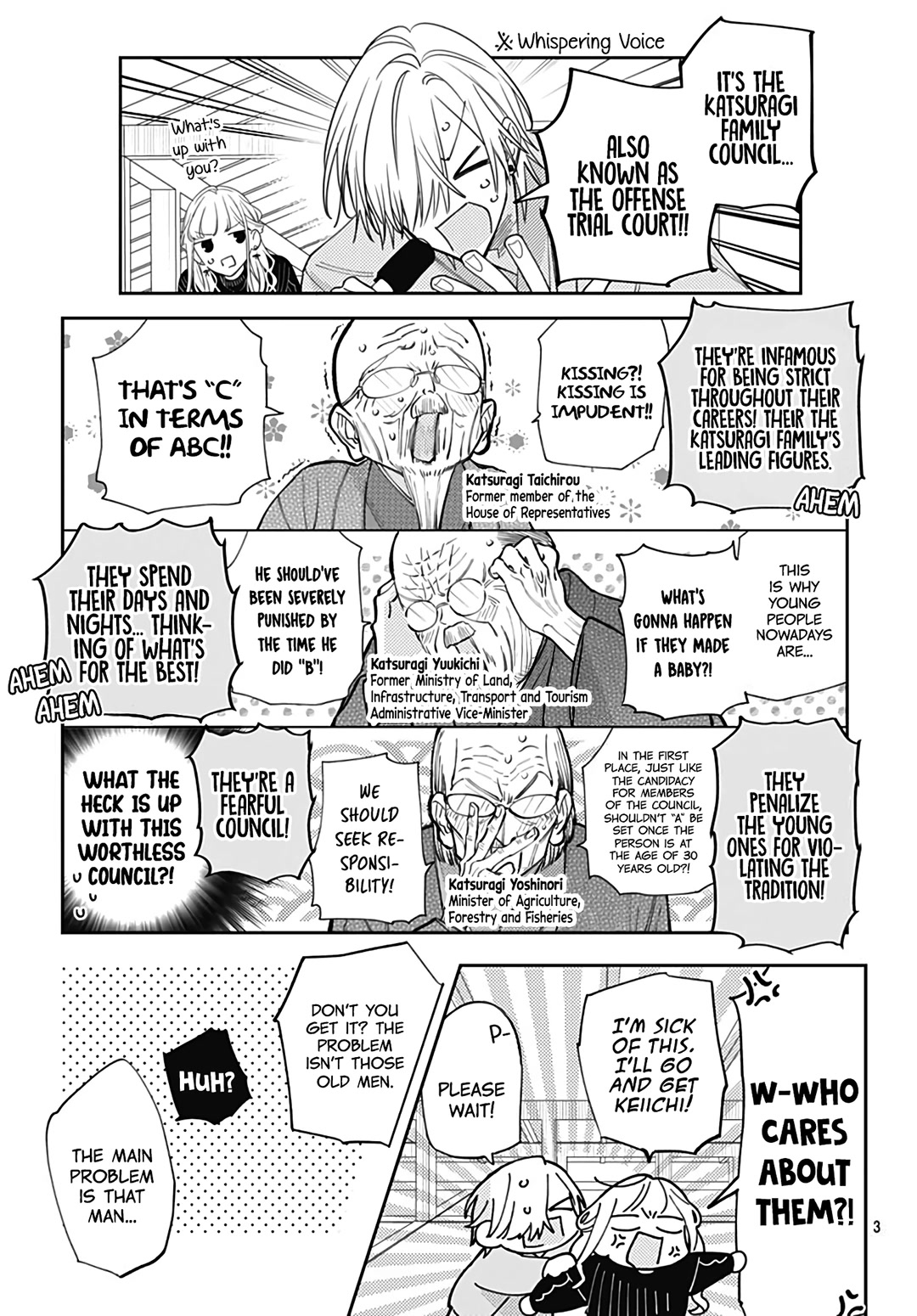 Hayaku Shitai Futari Chapter 44 page 5 - Chapter 44