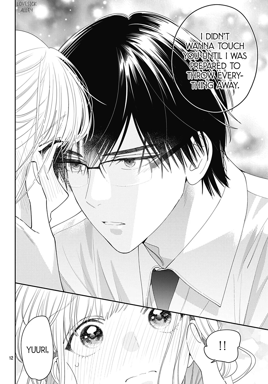 Hayaku Shitai Futari Chapter 45 page 14 - Chapter 45
