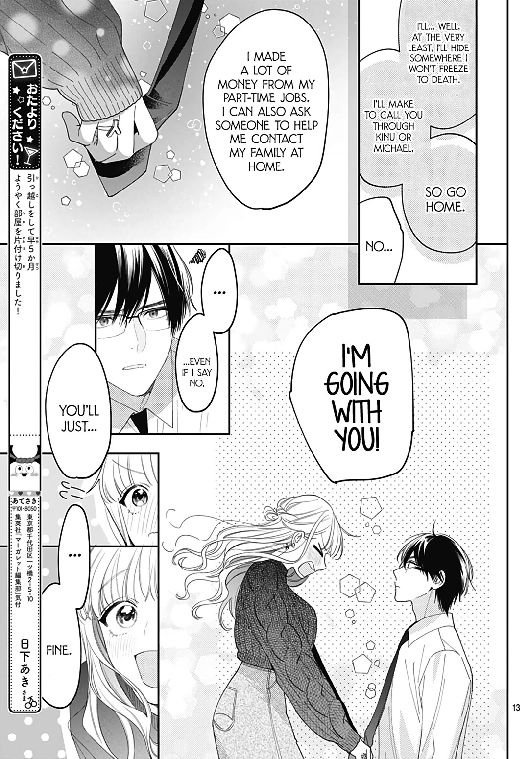 Hayaku Shitai Futari Chapter 45 page 15 - Chapter 45