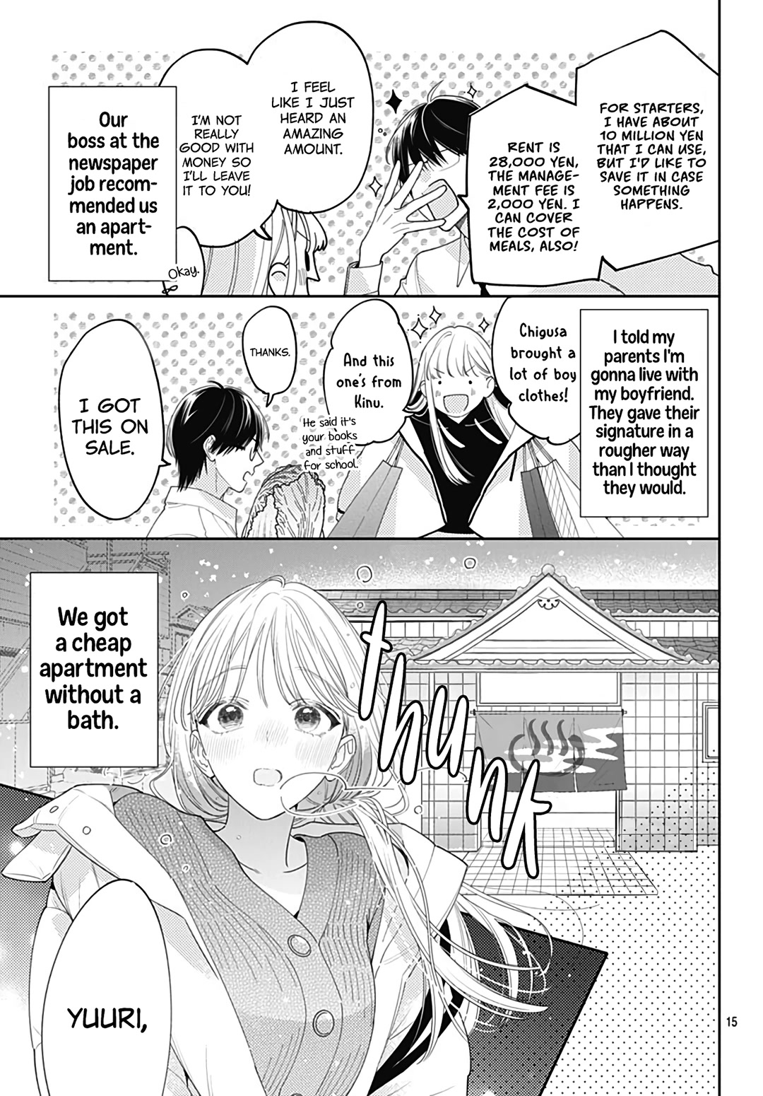 Hayaku Shitai Futari Chapter 45 page 17 - Chapter 45