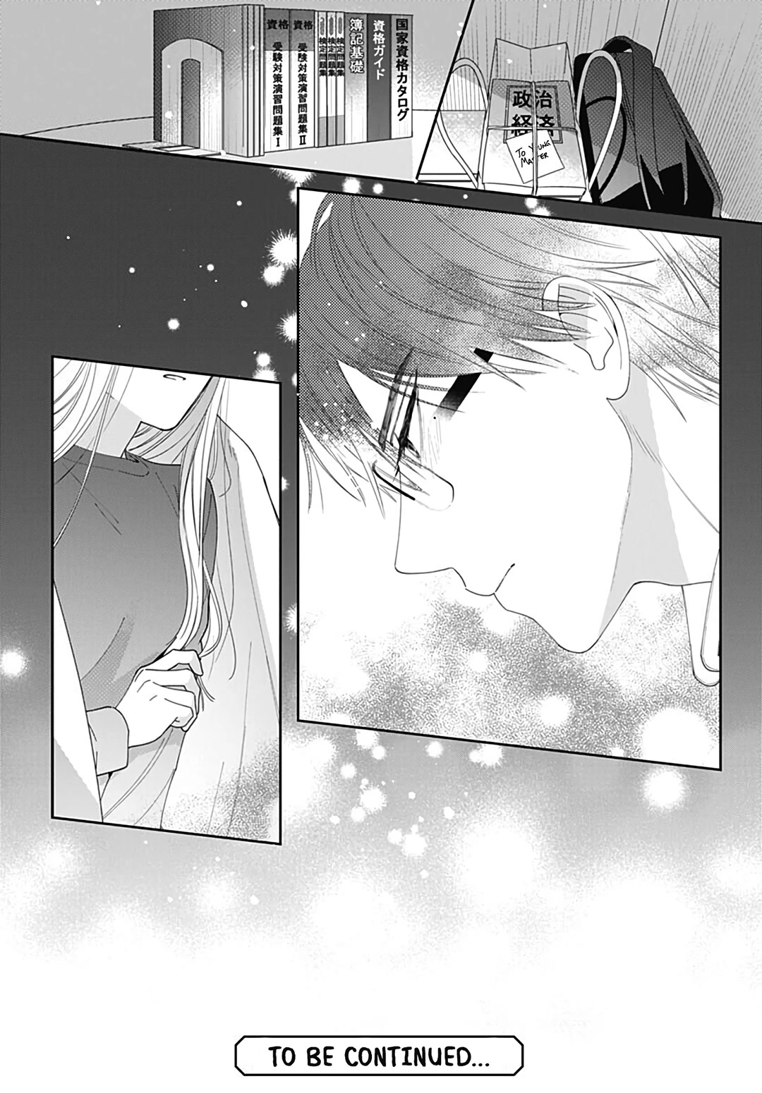 Hayaku Shitai Futari Chapter 45 page 27 - Chapter 45