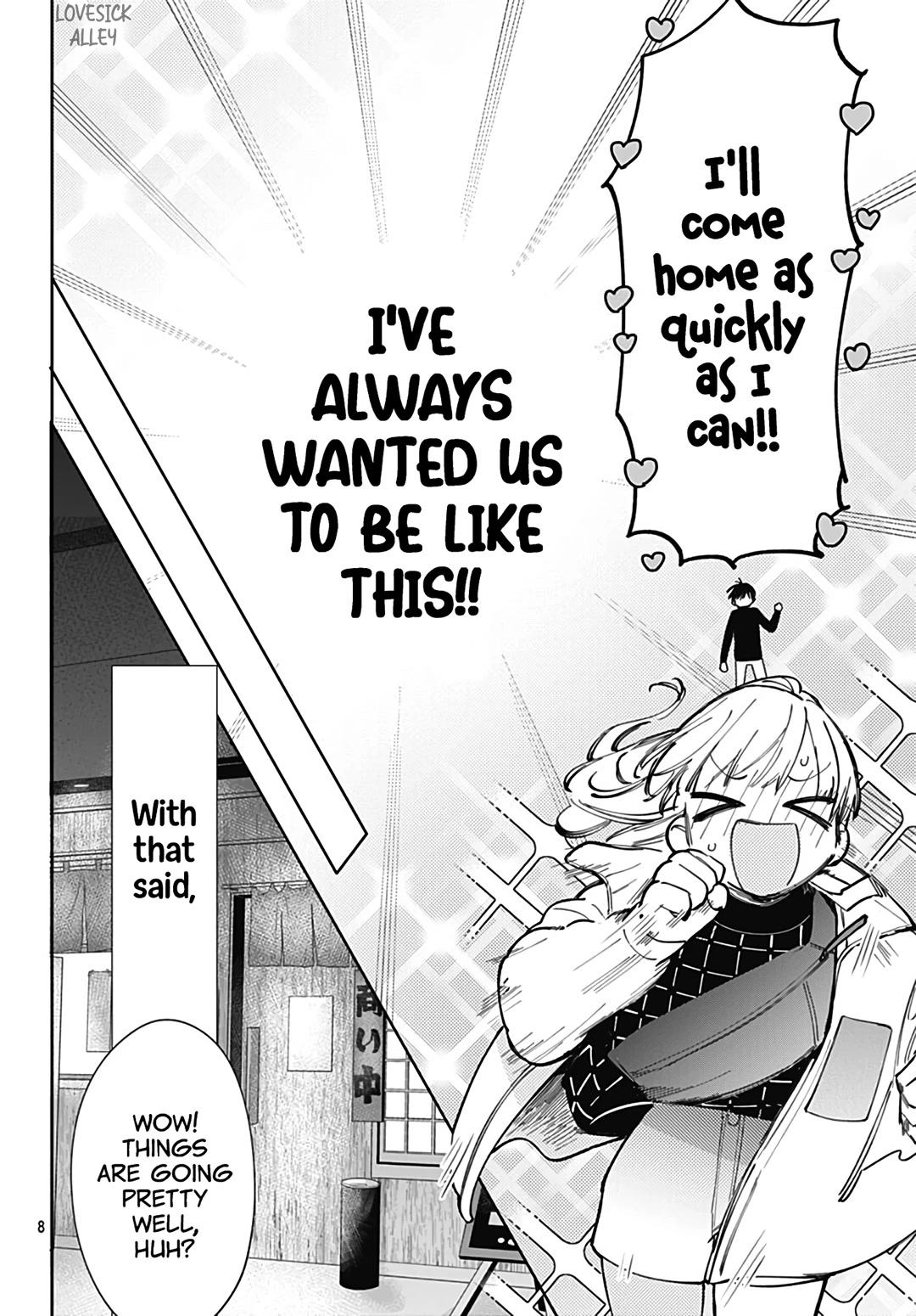 Hayaku Shitai Futari Chapter 46 page 10 - Chapter 46