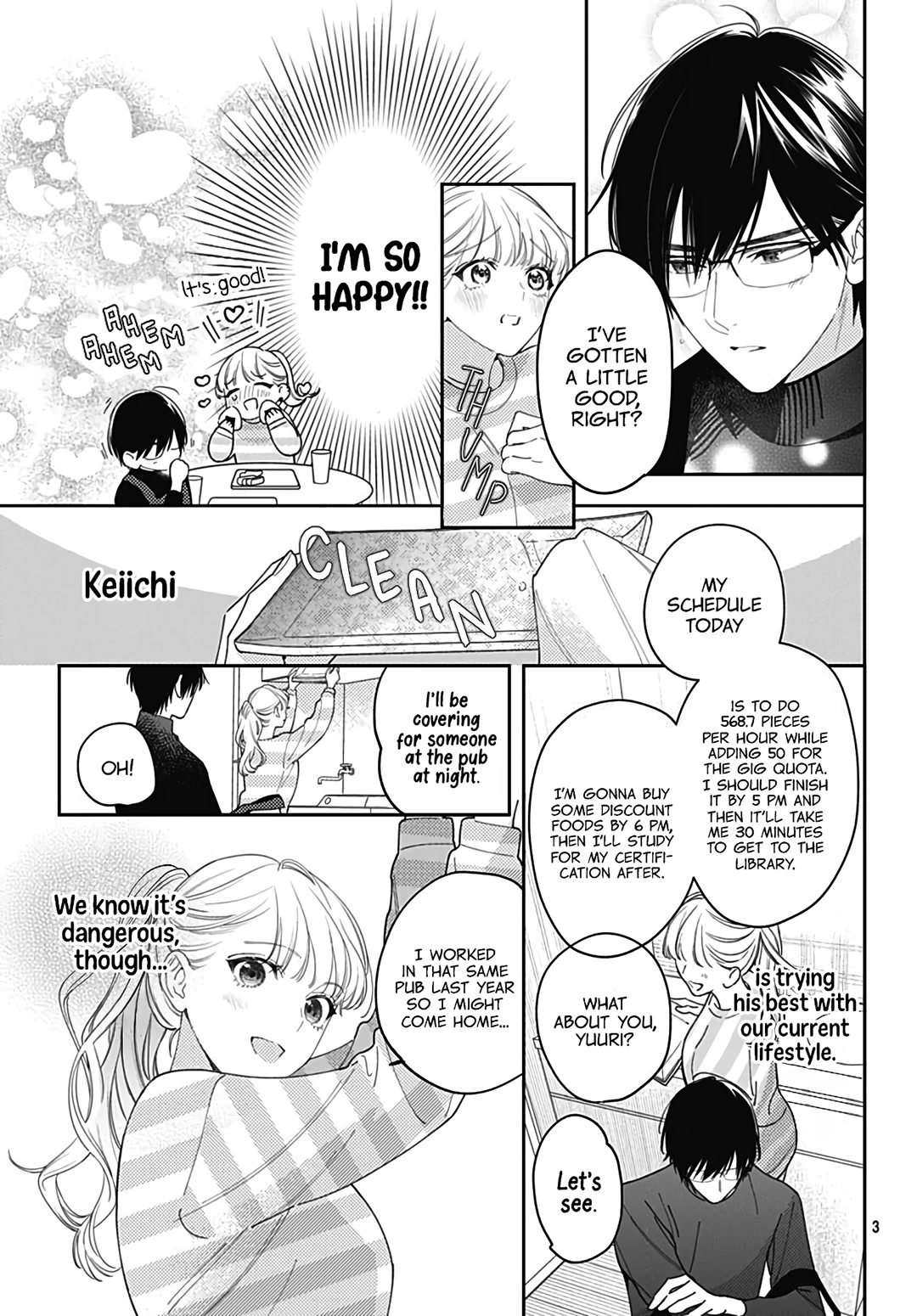 Hayaku Shitai Futari Chapter 46 page 5 - Chapter 46