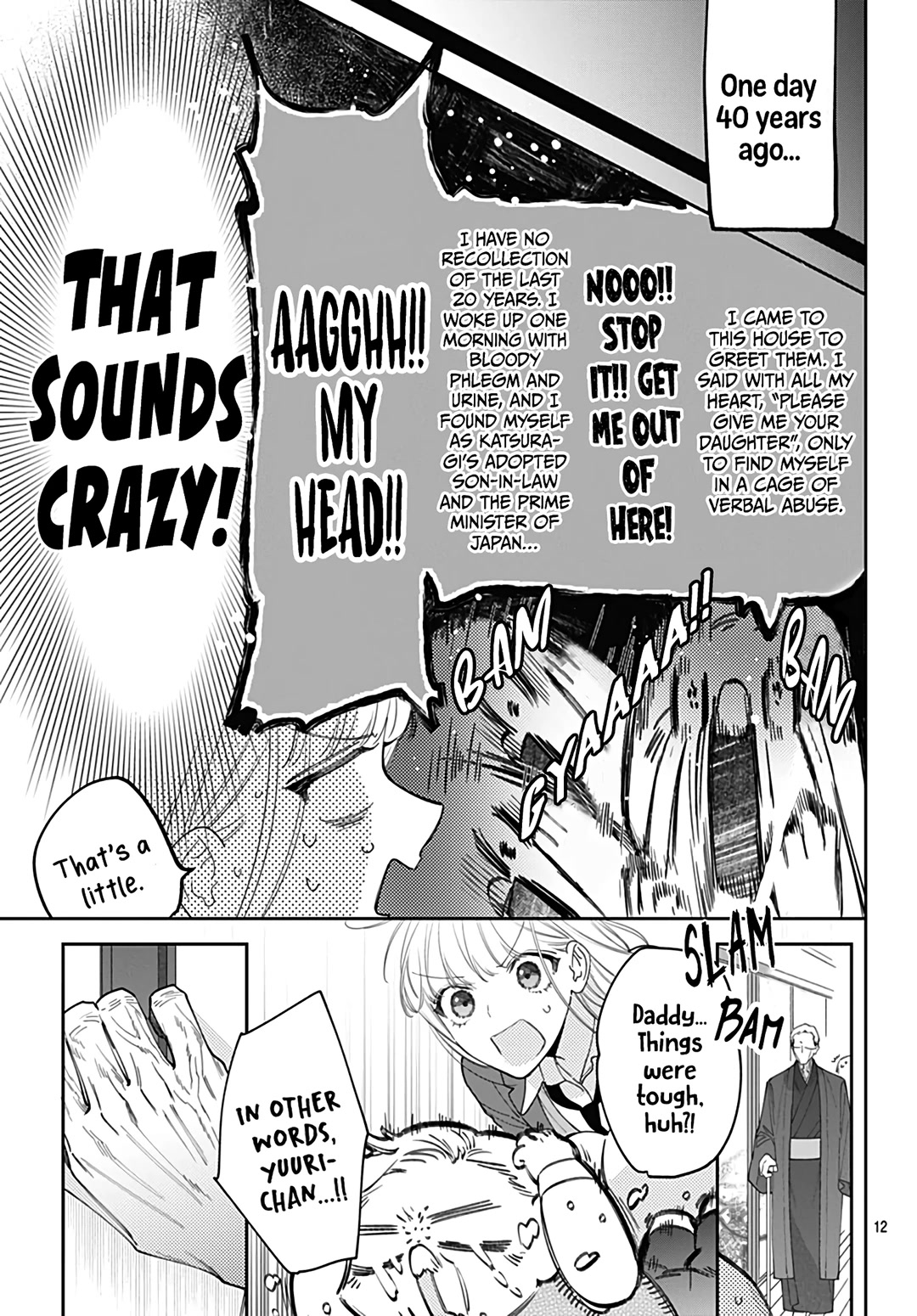 Hayaku Shitai Futari Chapter 47 page 14 - Chapter 47