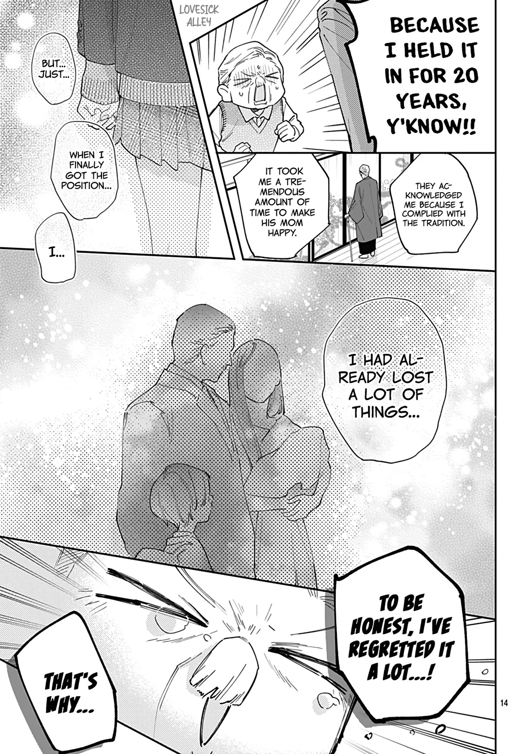 Hayaku Shitai Futari Chapter 47 page 16 - Chapter 47