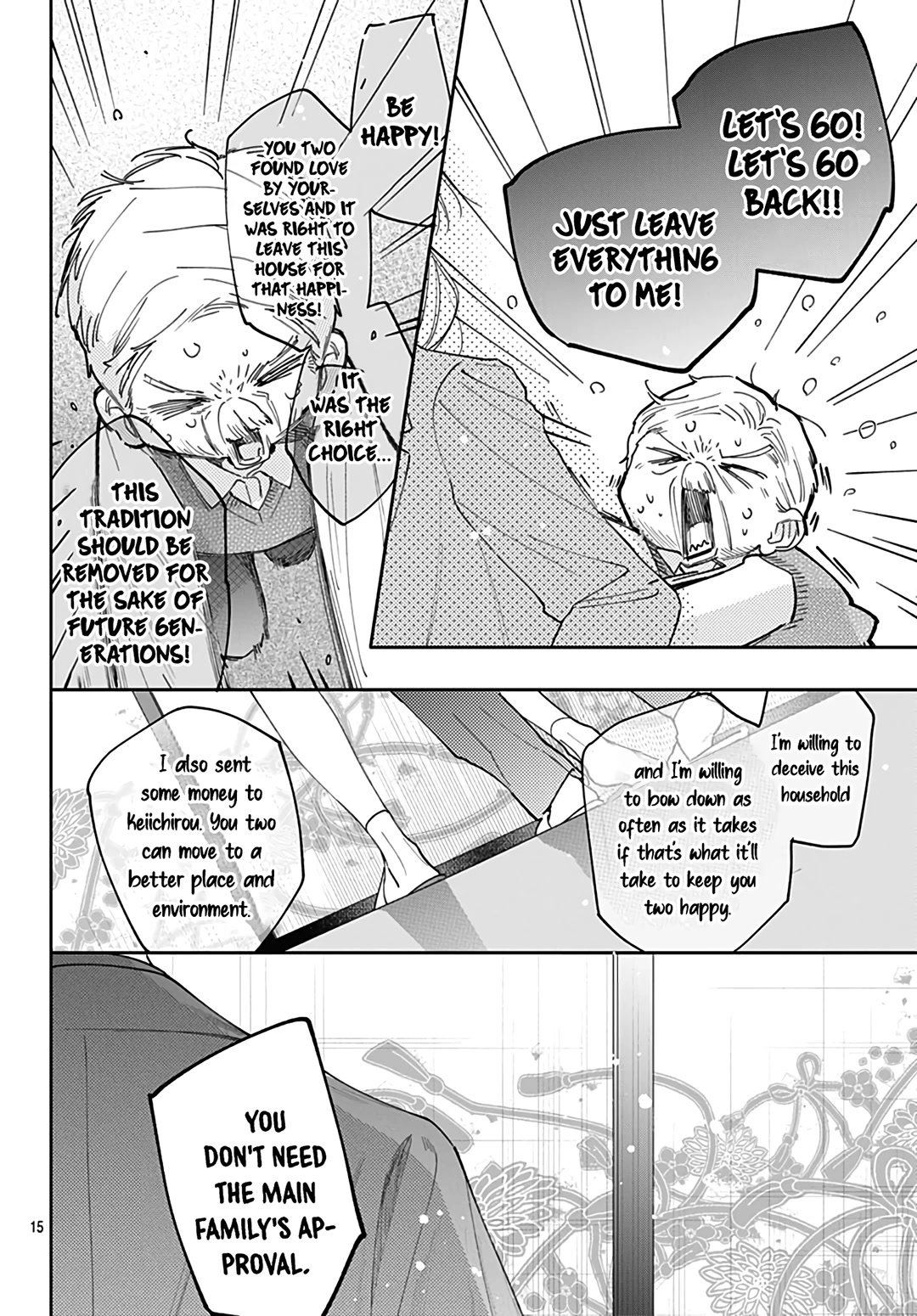 Hayaku Shitai Futari Chapter 47 page 17 - Chapter 47
