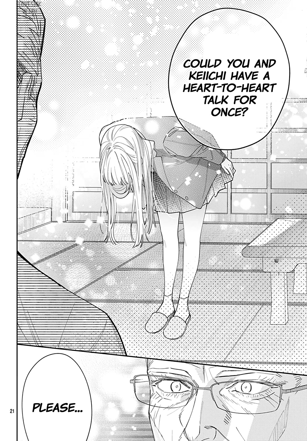 Hayaku Shitai Futari Chapter 47 page 23 - Chapter 47