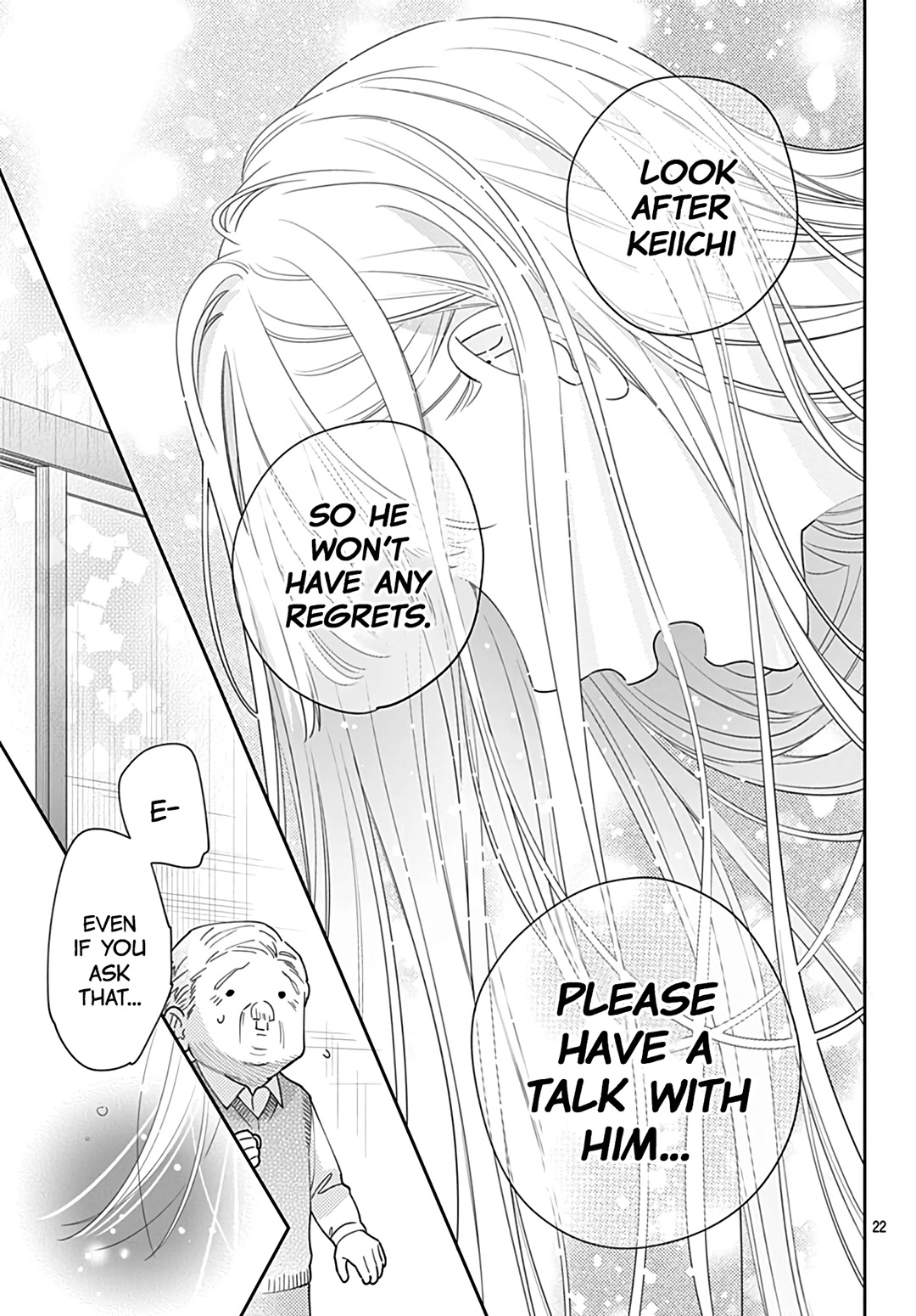 Hayaku Shitai Futari Chapter 47 page 24 - Chapter 47