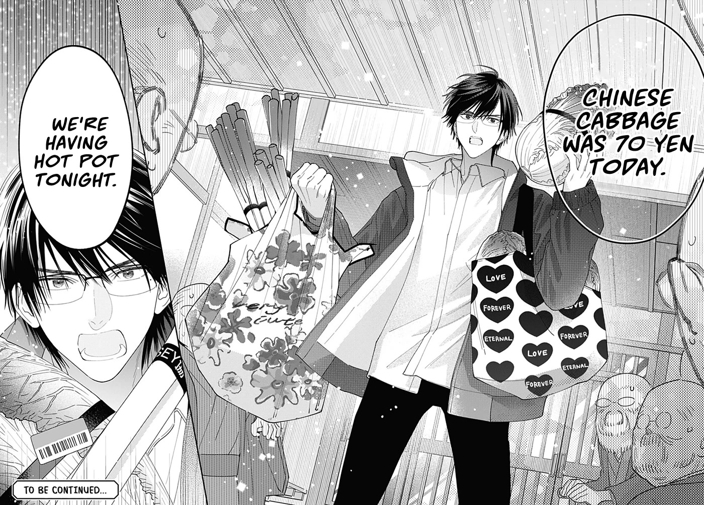Hayaku Shitai Futari Chapter 47 page 27 - Chapter 47