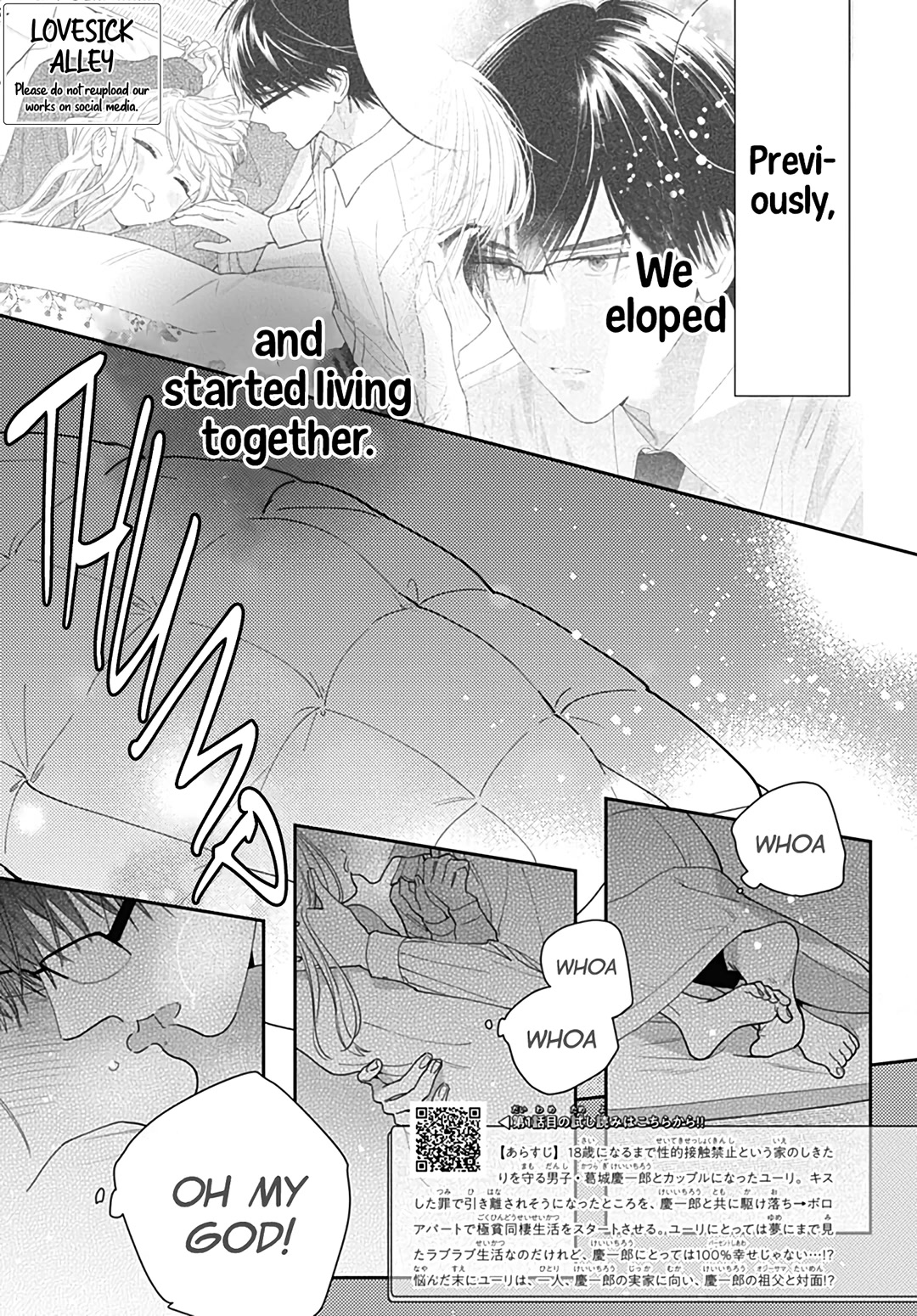 Hayaku Shitai Futari Chapter 47 page 4 - Chapter 47