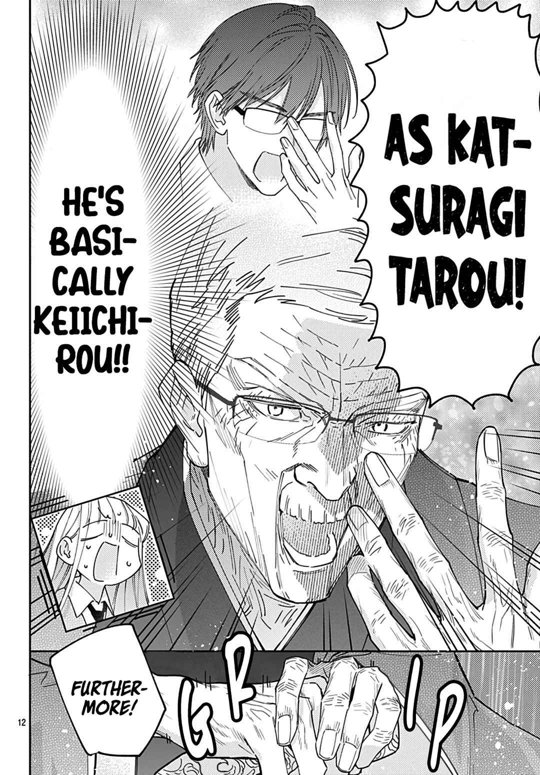 Hayaku Shitai Futari Chapter 48 page 13 - Chapter 48