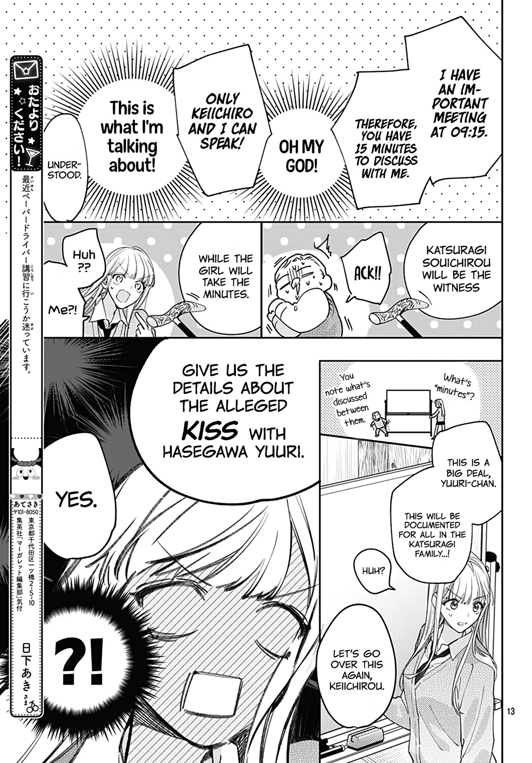 Hayaku Shitai Futari Chapter 48 page 14 - Chapter 48