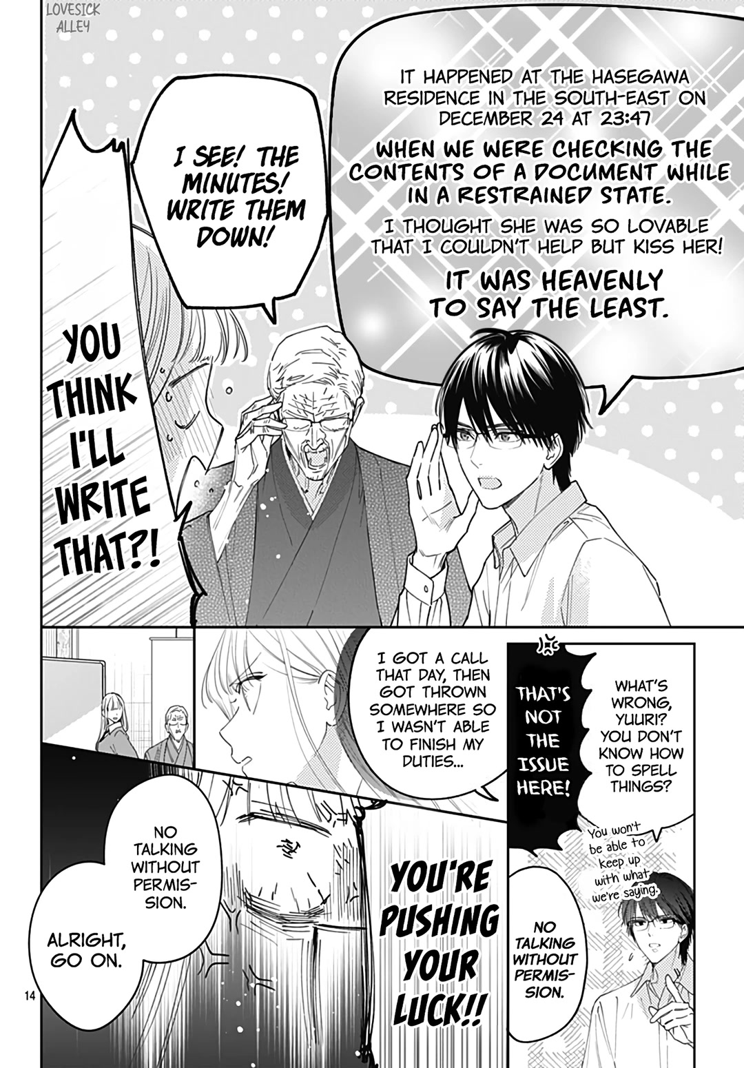 Hayaku Shitai Futari Chapter 48 page 15 - Chapter 48