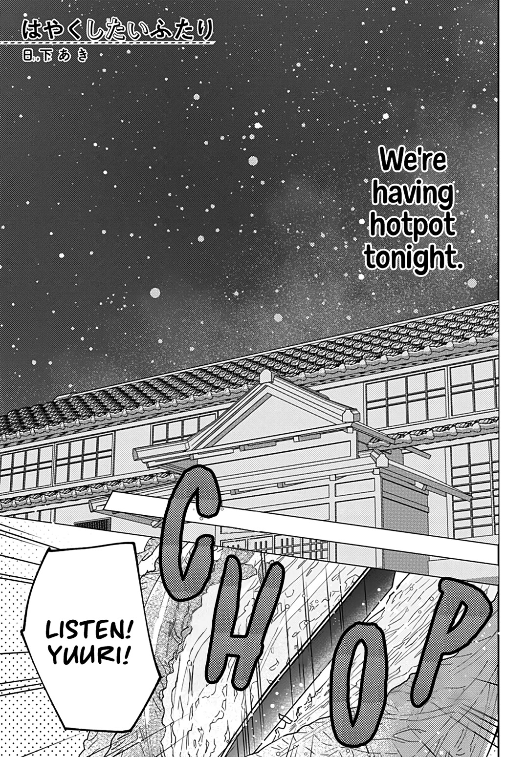 Hayaku Shitai Futari Chapter 48 page 3 - Chapter 48