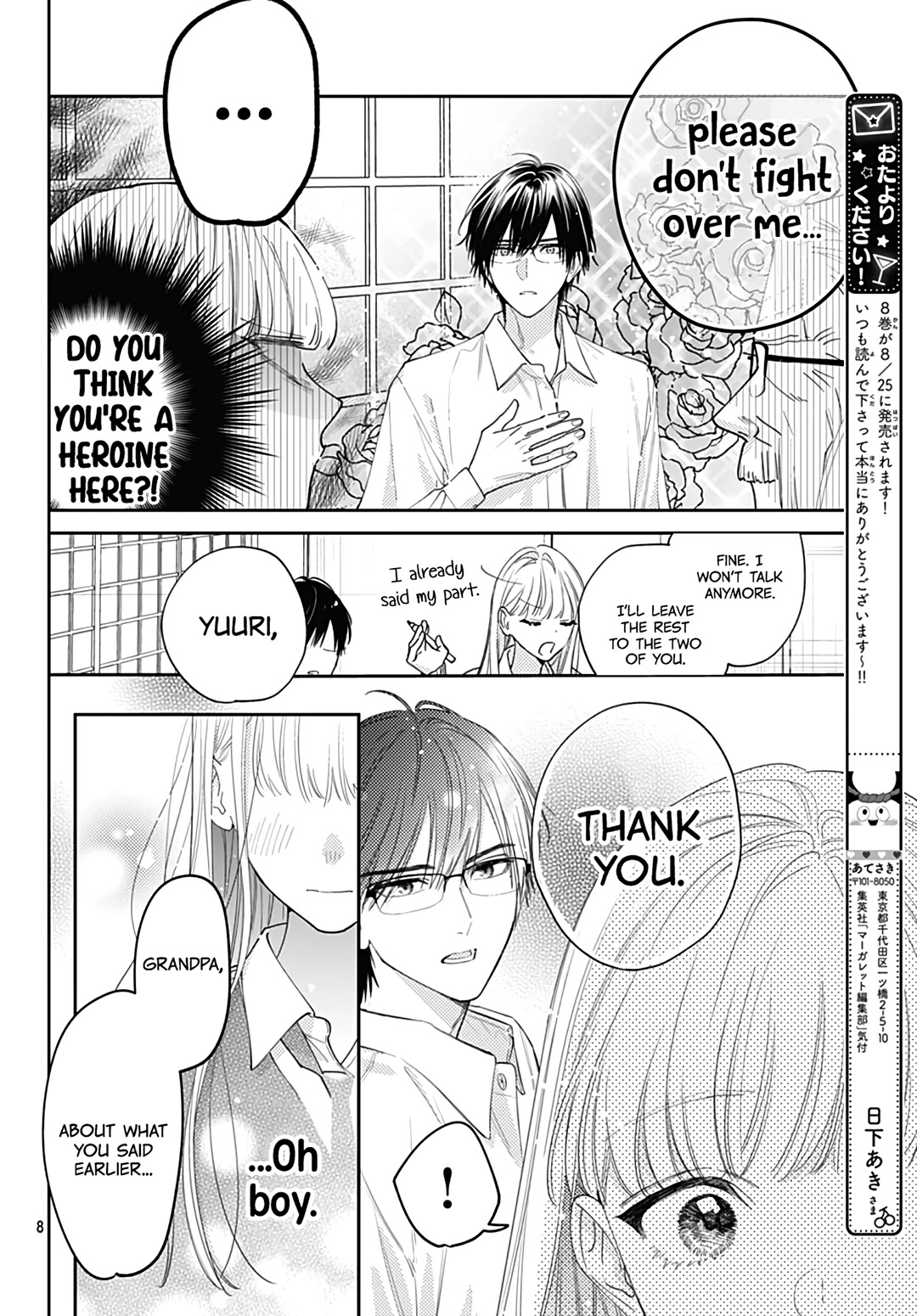Hayaku Shitai Futari Chapter 49 page 10 - Chapter 49