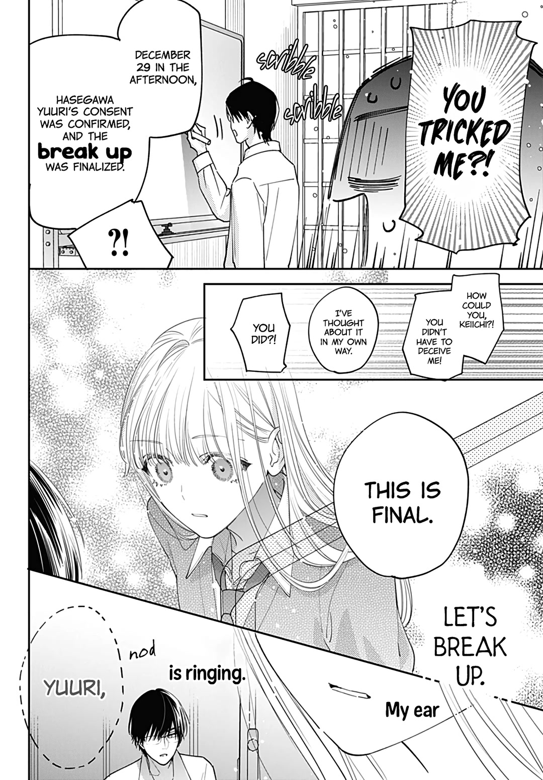 Hayaku Shitai Futari Chapter 49 page 18 - Chapter 49