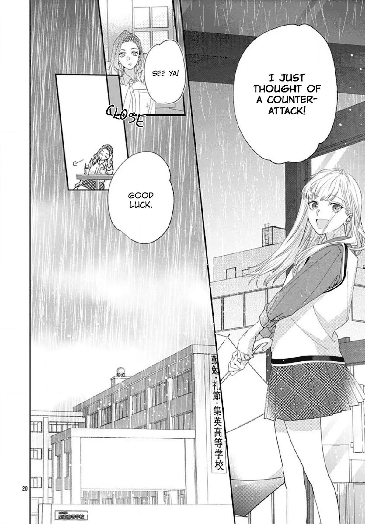 Hayaku Shitai Futari Chapter 5 page 22 - Chapter 5