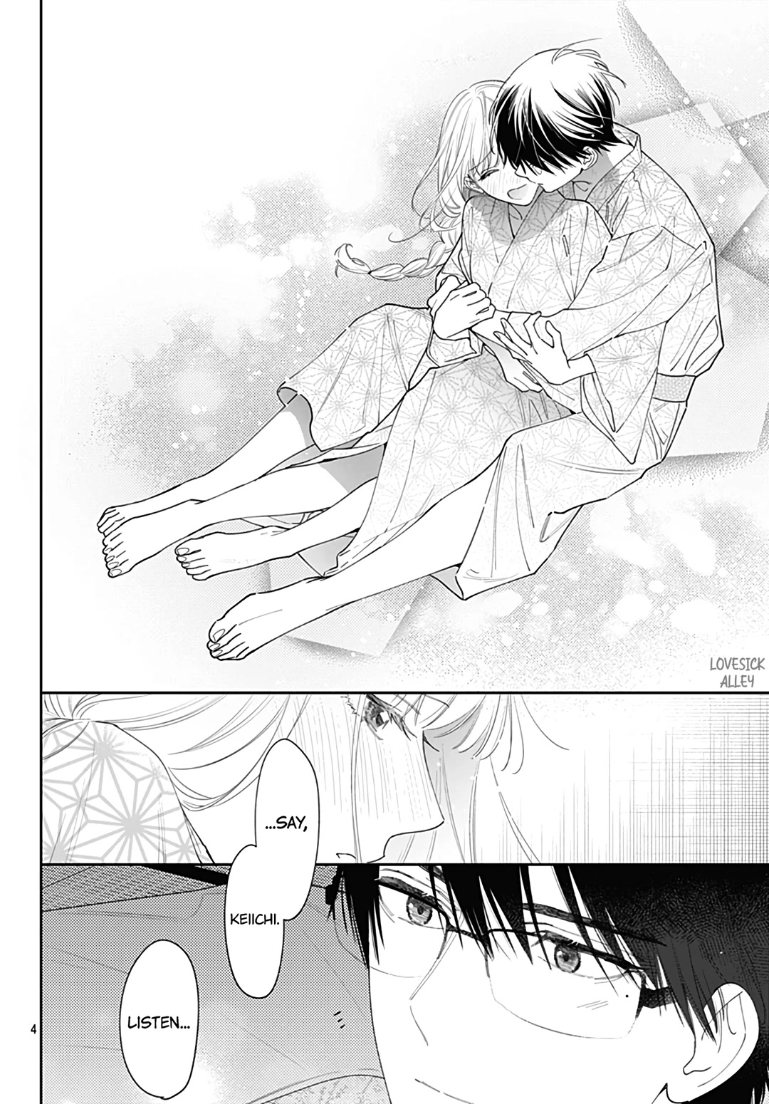 Hayaku Shitai Futari Chapter 50.5 page 6 - Chapter 50.5