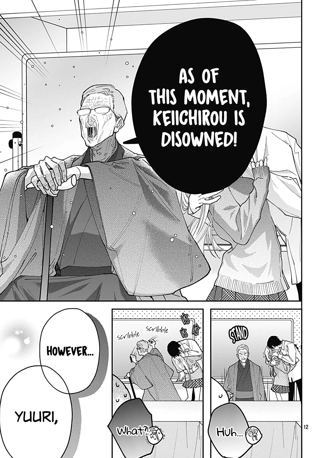 Hayaku Shitai Futari Chapter 50 page 14 - Chapter 50