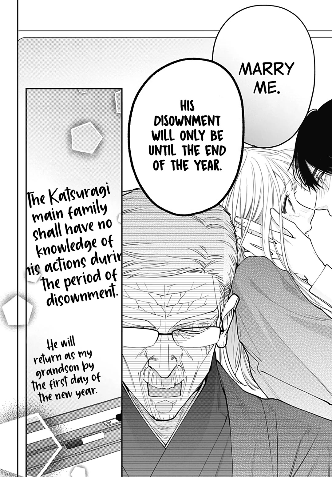 Hayaku Shitai Futari Chapter 50 page 15 - Chapter 50