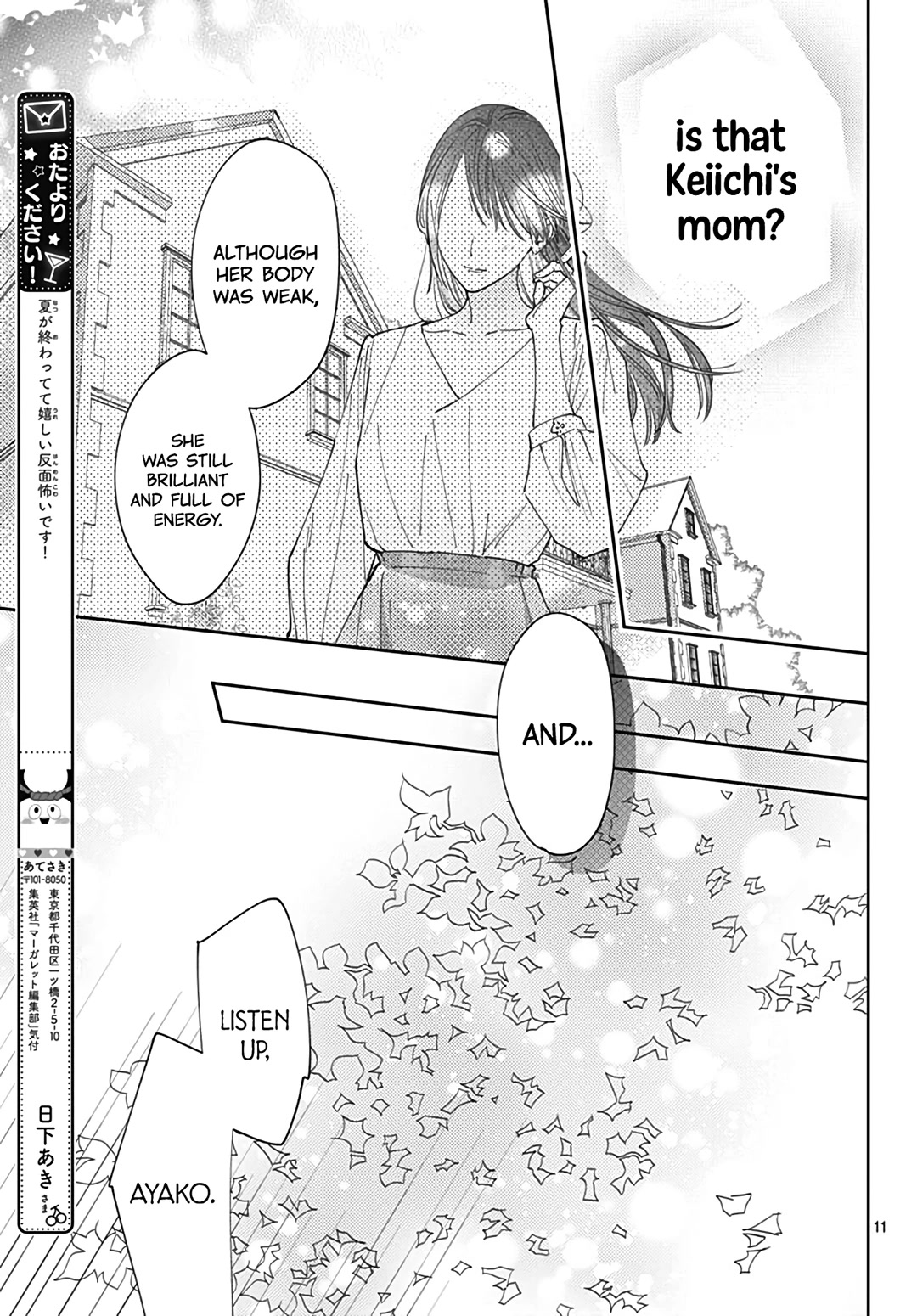 Hayaku Shitai Futari Chapter 51 page 11 - Chapter 51