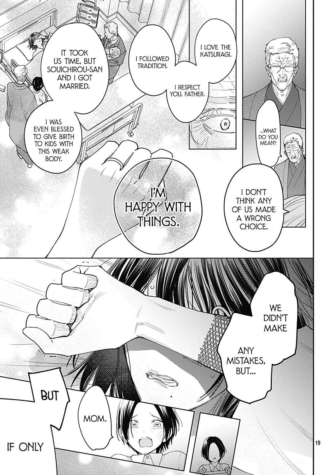 Hayaku Shitai Futari Chapter 51 page 19 - Chapter 51
