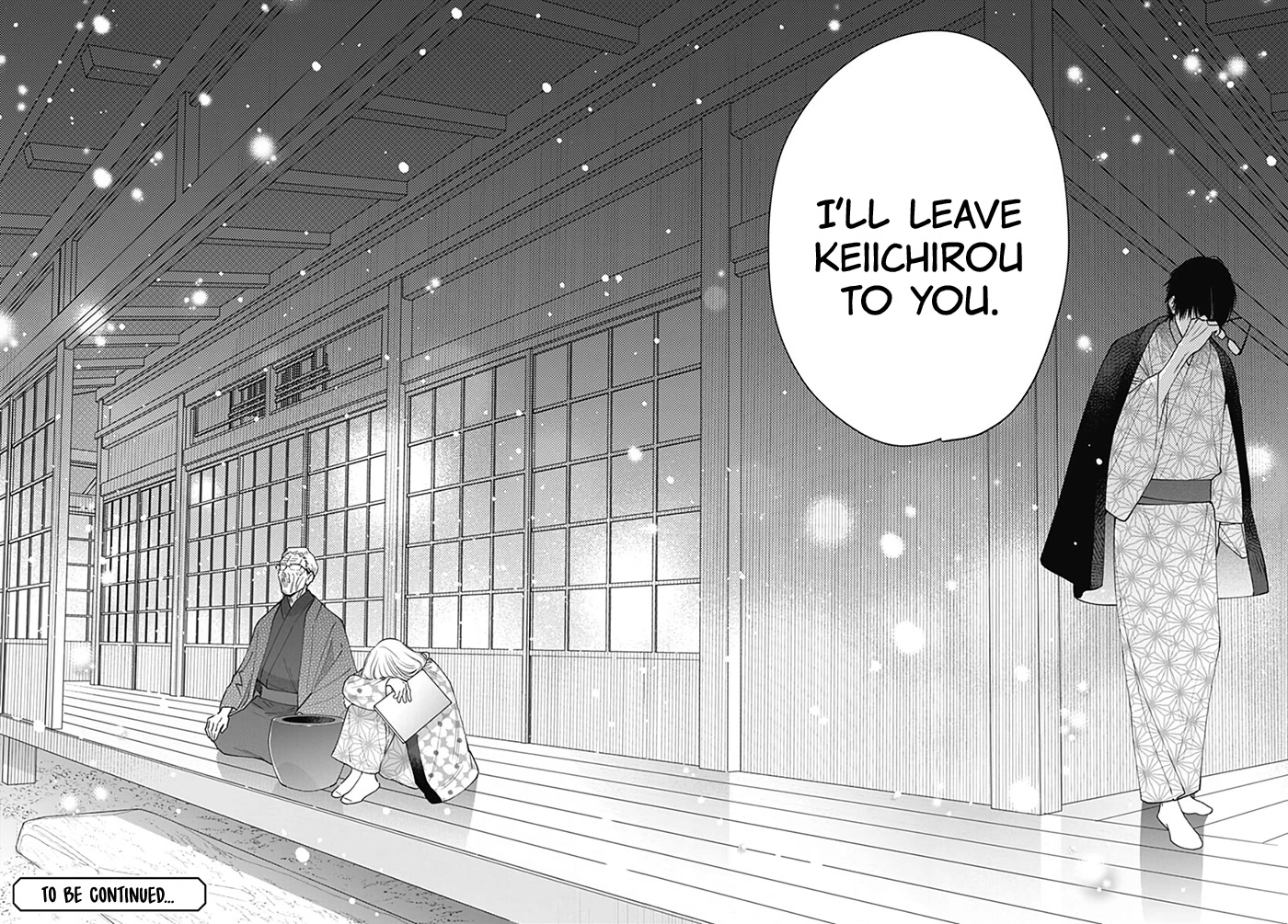 Hayaku Shitai Futari Chapter 51 page 23 - Chapter 51